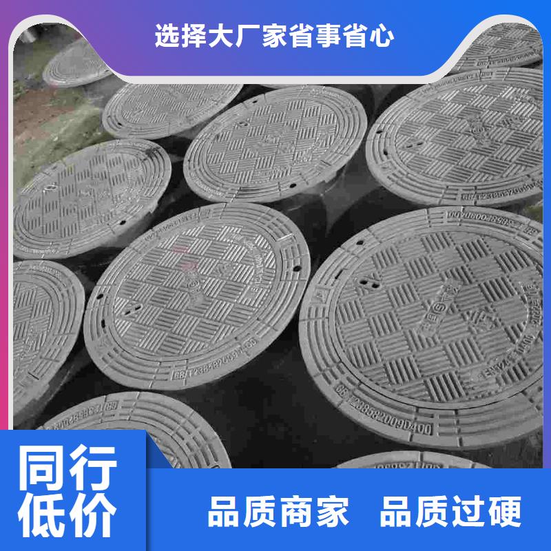 县DN700球墨铸铁井盖采购价格建通铸造厂家