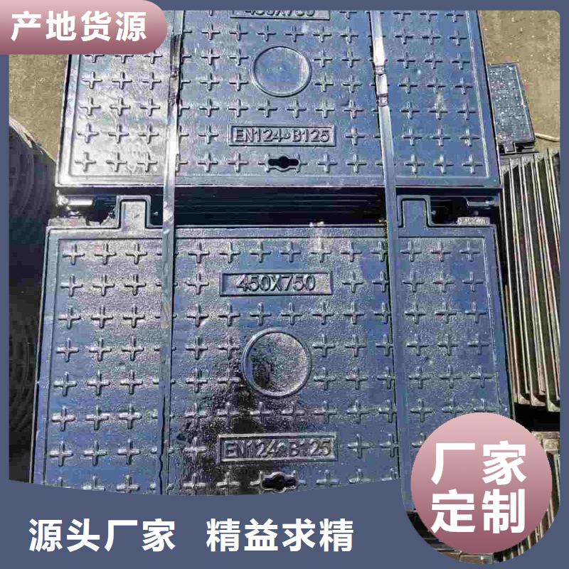 文昌市DN700球墨铸铁井盖按需定制建通铸造厂家