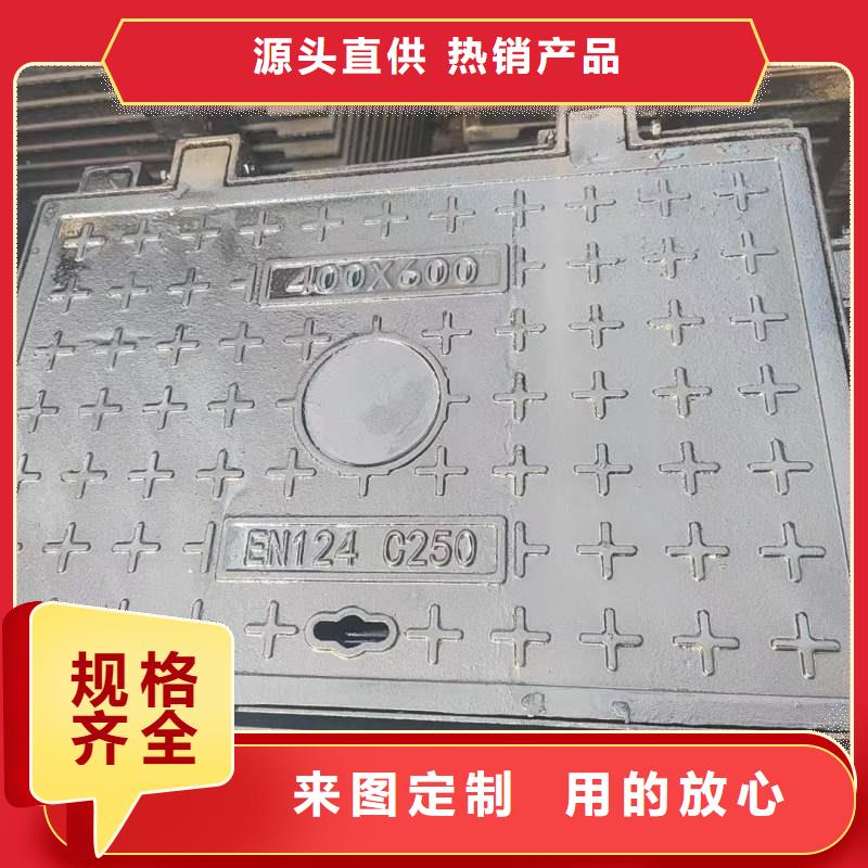县小区用球墨铸铁井盖在线报价建通铸造厂家