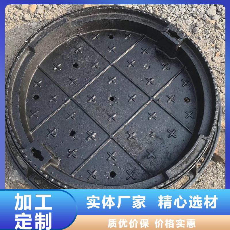 县DN700球墨铸铁井盖在线报价建通铸造厂家