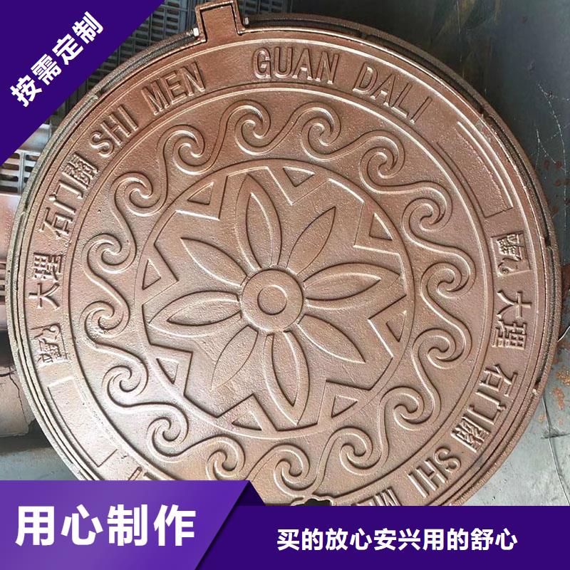 南庄镇五防井盖球墨铸铁生产销售建通铸造厂家