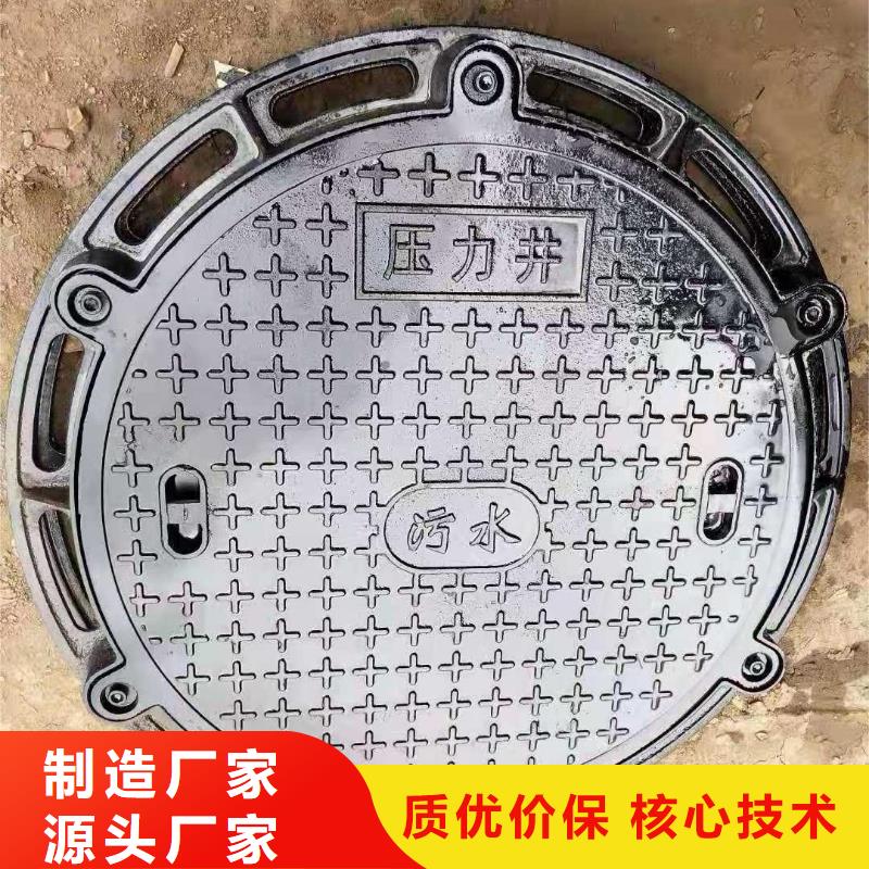 文昌市DN700球墨铸铁井盖按需定制建通铸造厂家