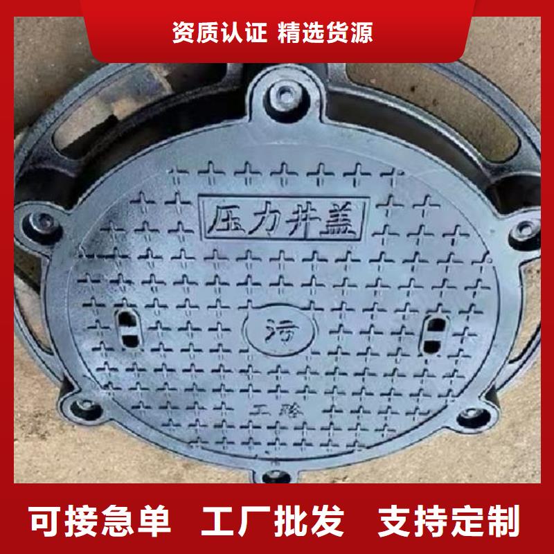 密封压力井盖在线报价建通铸造厂家