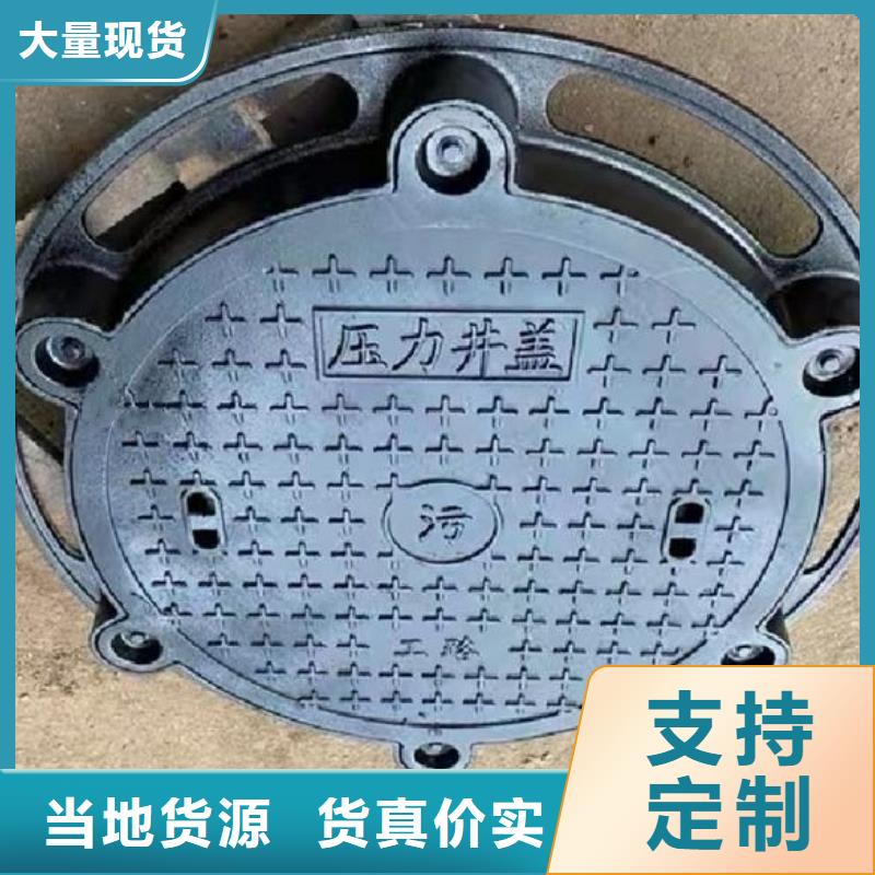 保温井盖现货供应建通铸造厂家