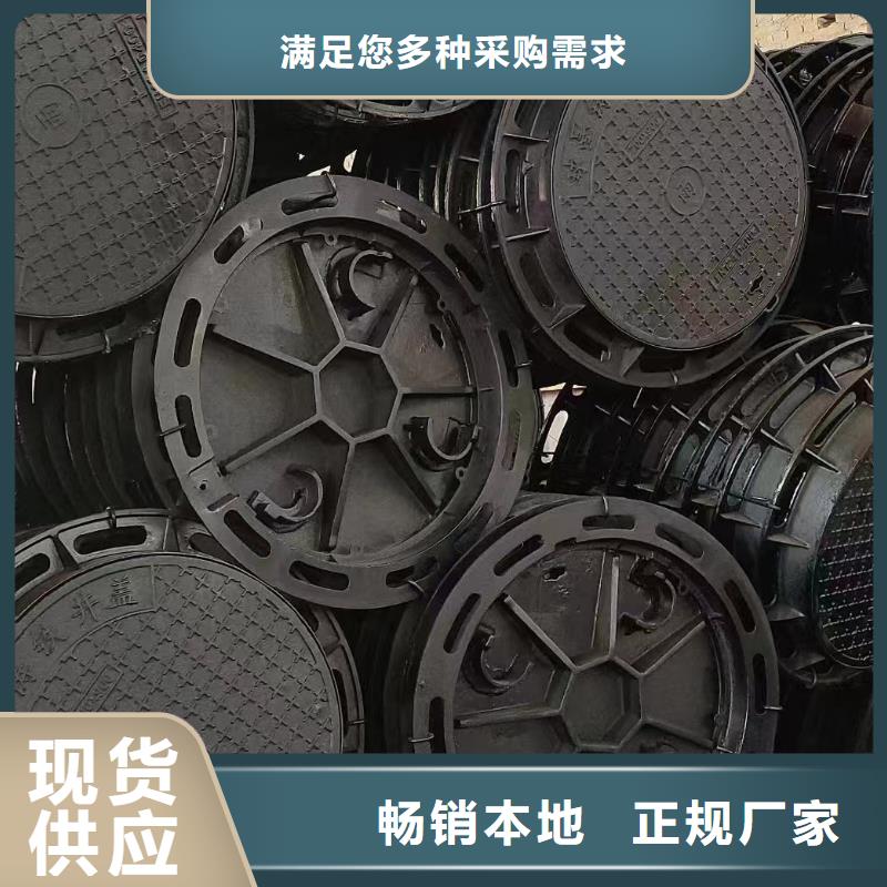 县污水井盖采购价格建通铸造厂家