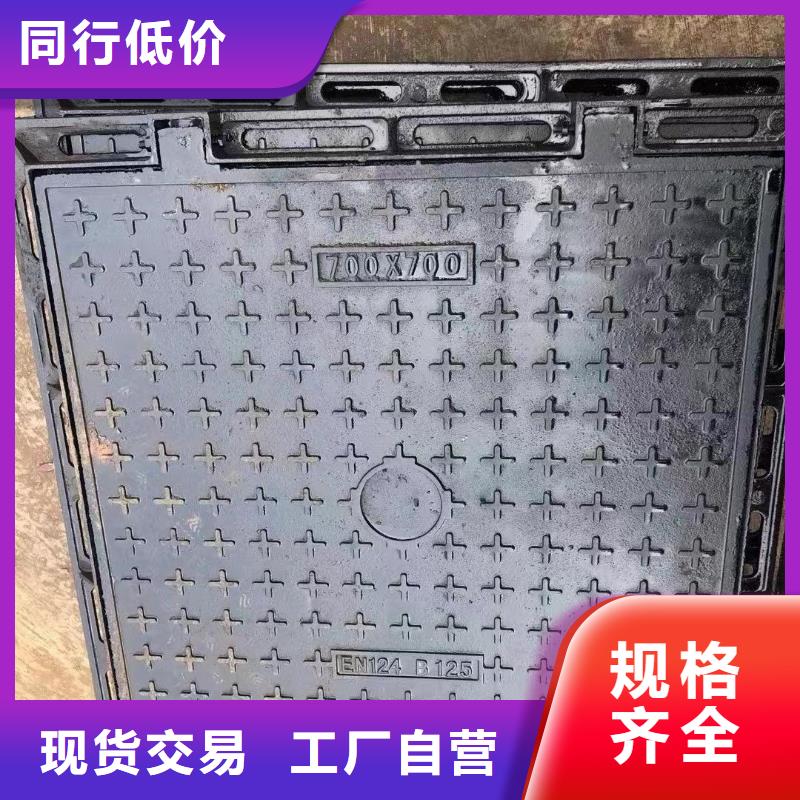 水表箱方形井盖按需定制建通铸造厂家