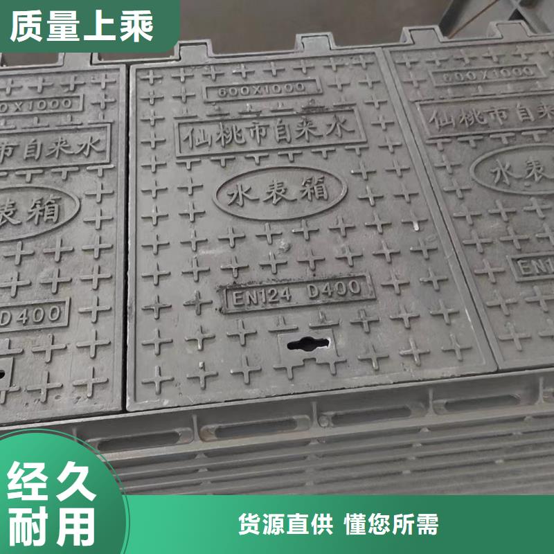 保温井盖现货供应建通铸造厂家