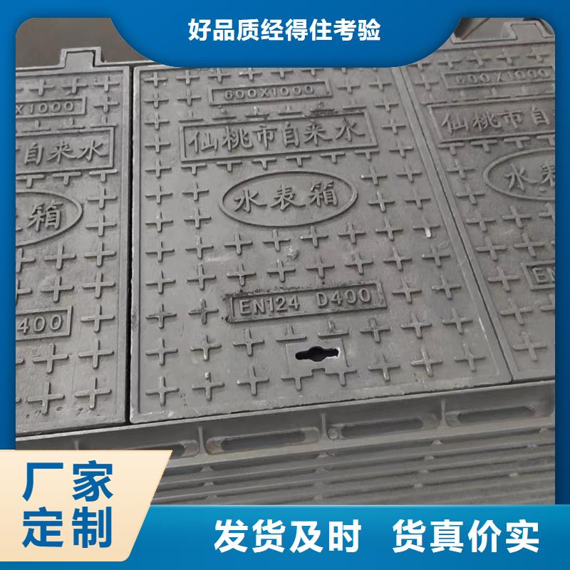 深圳市石井街道水表箱方形井盖欢迎咨询建通铸造厂家