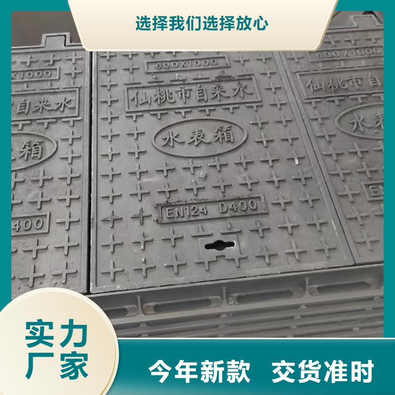 县保温井盖现货供应建通铸造厂家