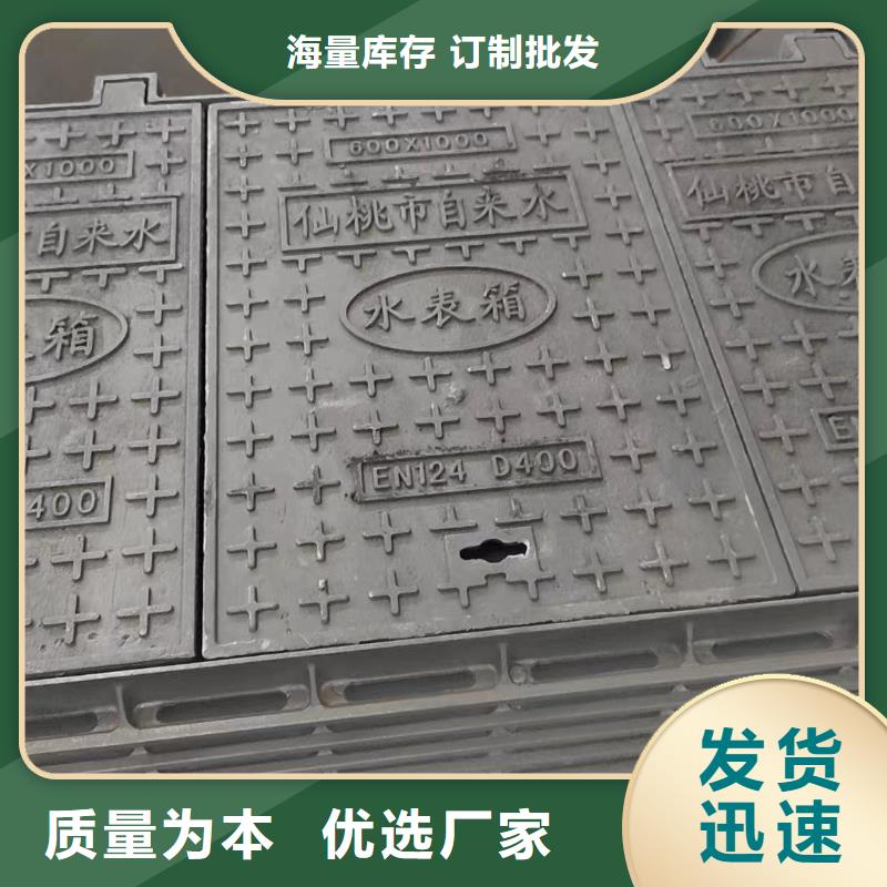 双层井盖在线报价建通铸造厂家