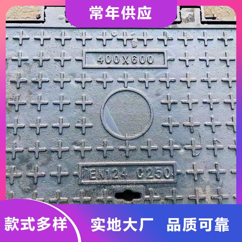 DN700*800井盖球墨铸铁厂家电话建通铸造厂家