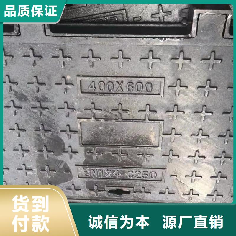 九江镇五防井盖球墨铸铁现货供应建通铸造厂家