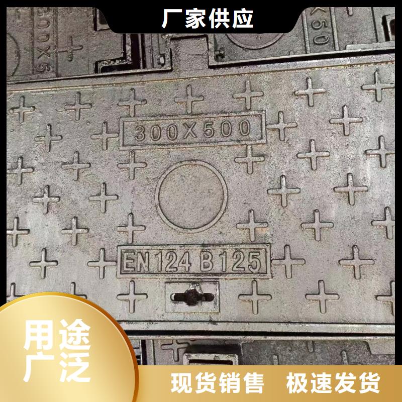 保温井盖欢迎咨询建通铸造厂家