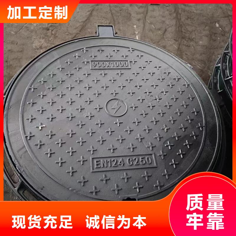 县五防井盖重型库存充足建通铸造厂家