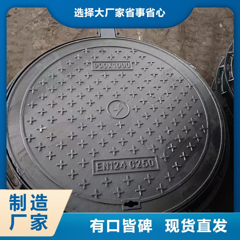 方形球墨铸铁井盖生产厂家建通铸造厂家