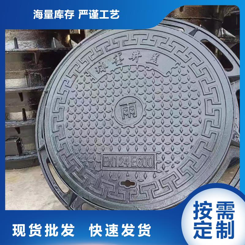五防井盖重型库存充足建通铸造厂家