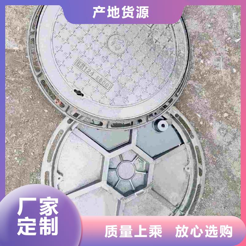 县双层井盖现货报价 建通铸造厂家