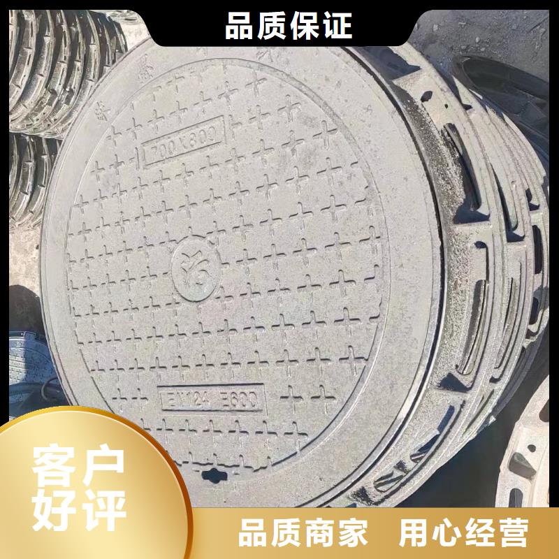 污水井盖欢迎咨询建通铸造厂家