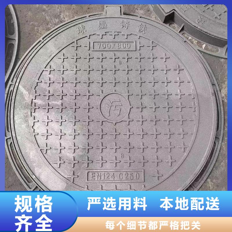 维吾尔自治区圆形井盖铸铁树脂按需定制建通铸造厂家