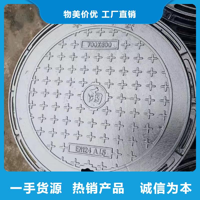 保温井盖欢迎咨询建通铸造厂家