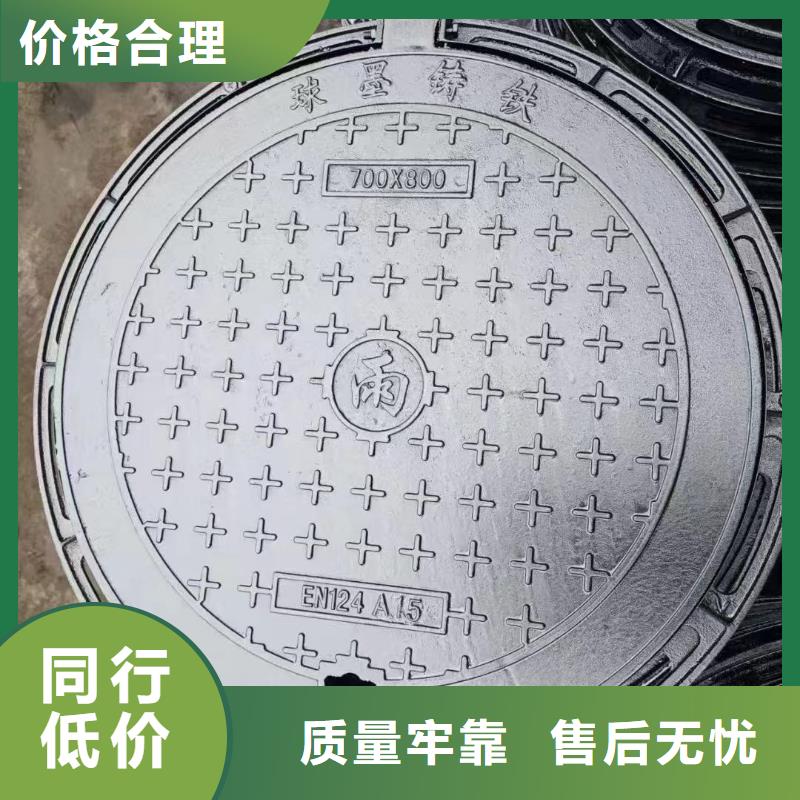 广东省汕头市汕头高新区污水井盖现货供应建通铸造厂家
