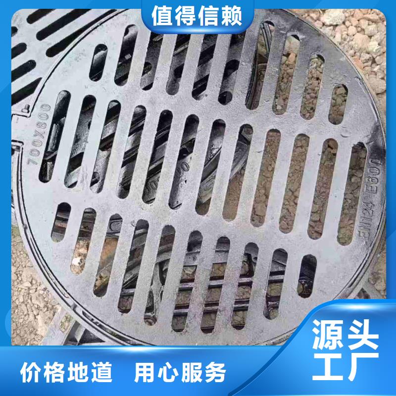 县漏水圆形篦子价格优惠建通铸造厂家