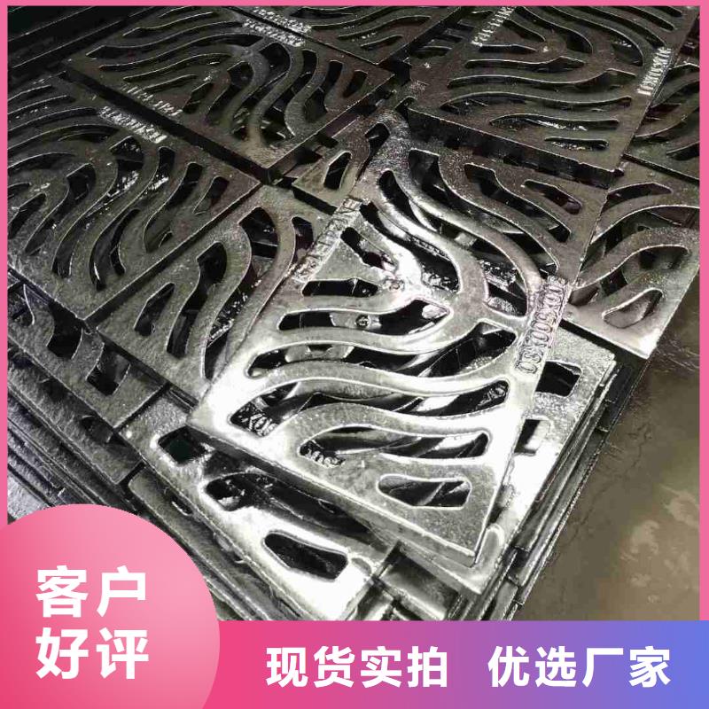 县雨水篦子现货供应建通铸造厂家