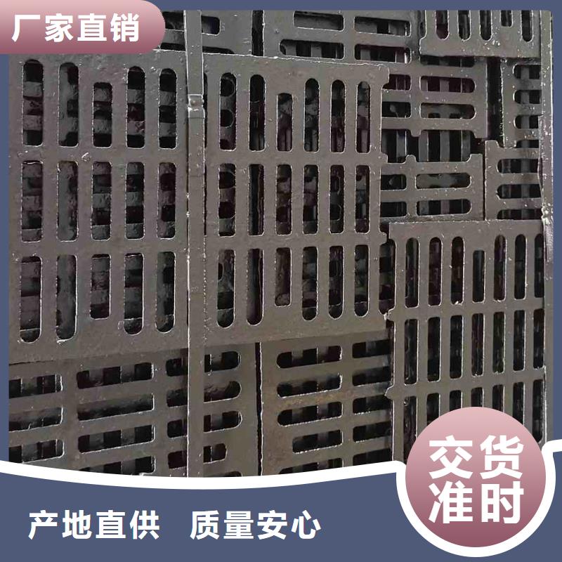 整体式横截沟盖板定做生产建通铸造厂家