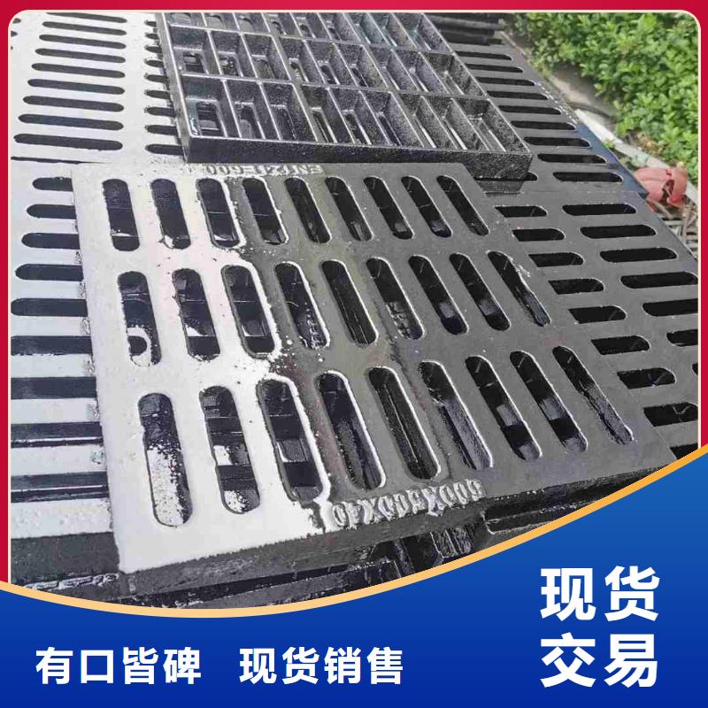 排水沟盖板常年现货建通铸造厂家
