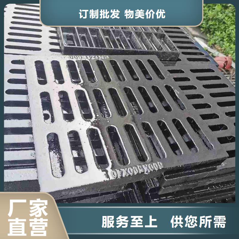 县下水道沟盖板球墨铸铁现货供应建通铸造厂家
