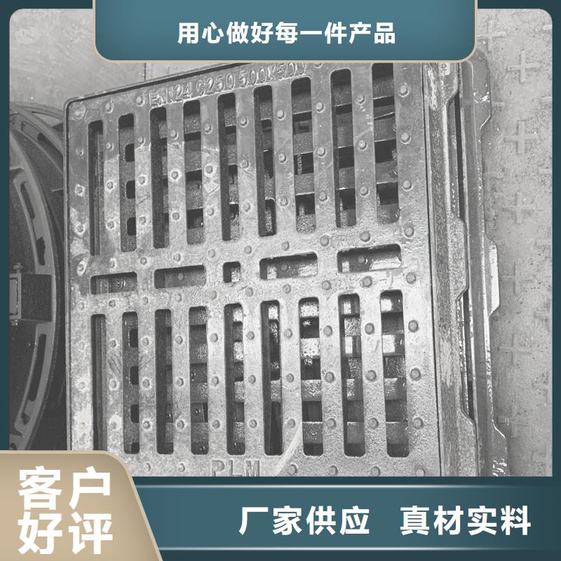 广益街道市政排水篦子多少钱一个建通铸造厂家
