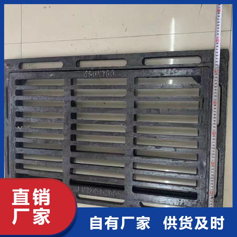 县下水道沟盖板球墨铸铁源头厂家建通铸造厂家