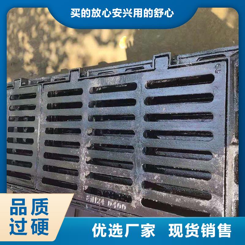 县下水道沟盖板球墨铸铁现货供应建通铸造厂家