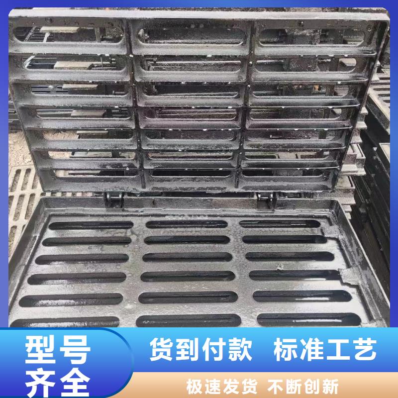 广东省深圳市新湖街道连体套篦子球墨铸铁价格优惠建通铸造厂家
