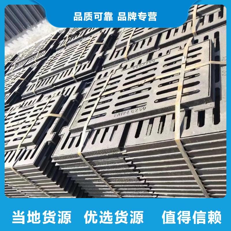 污水雨水篦子球墨铸铁定做生产建通铸造厂家