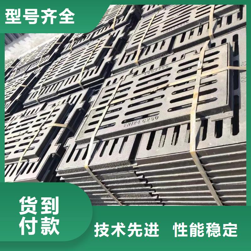 广东省深圳市南头街道排水沟盖板源头厂家建通铸造厂家