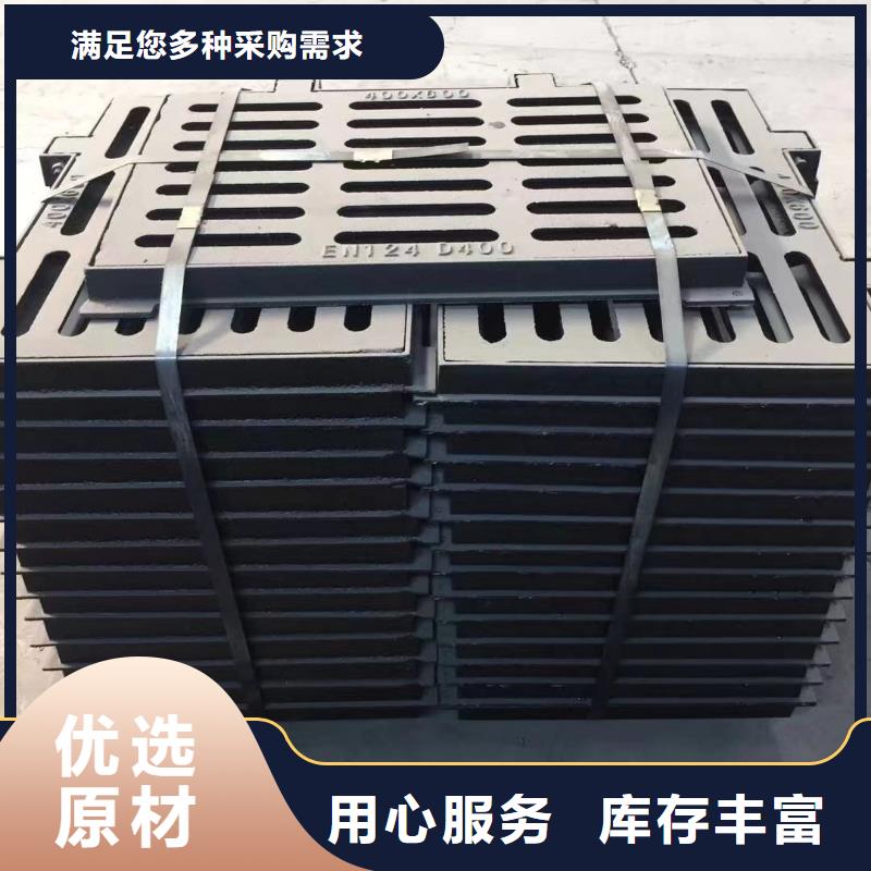 L型路边侧篦子三件套源头厂家建通铸造厂家