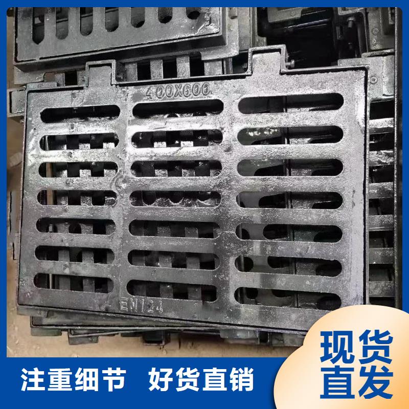 整体式横截沟盖板价格优惠建通铸造厂家