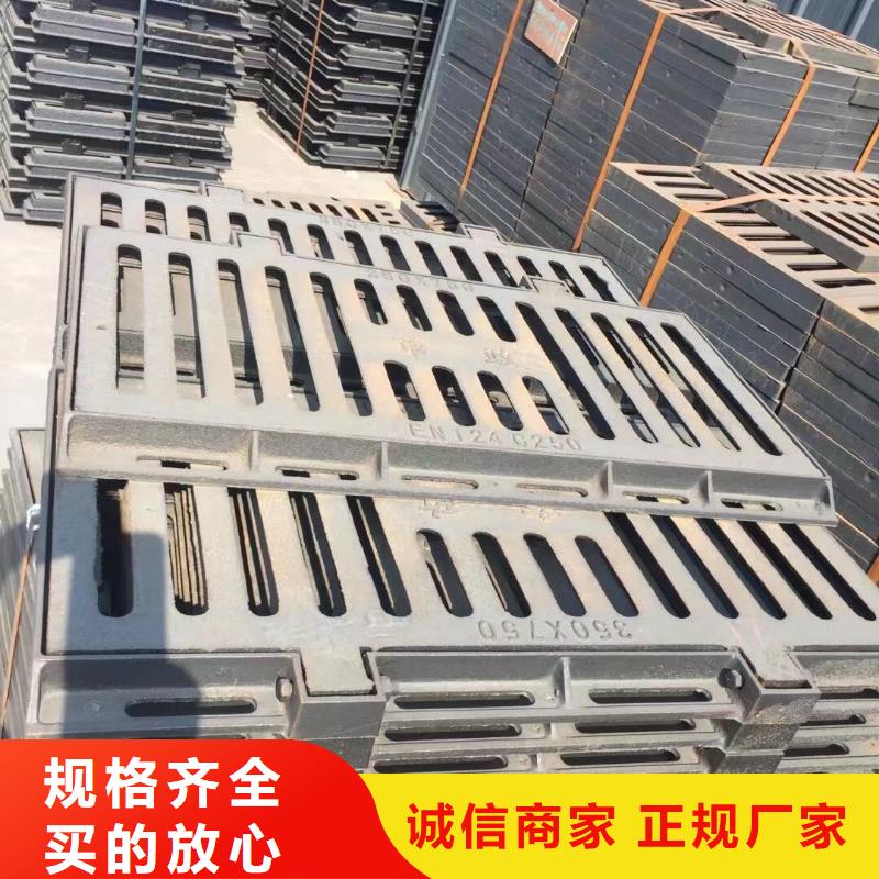 回族自治区雨水篦子生产销售建通铸造厂家