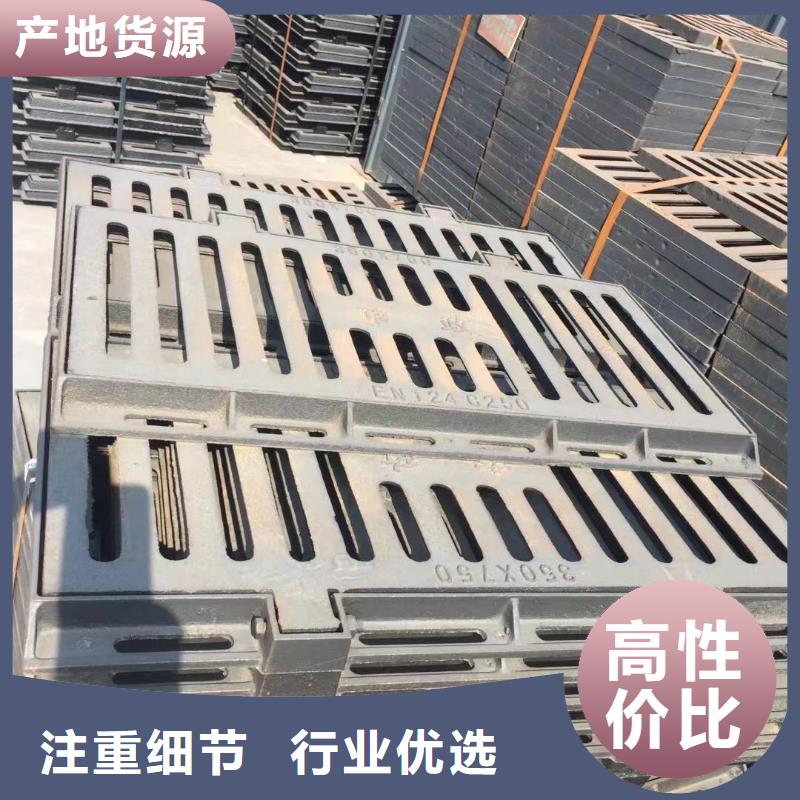 广东省汕头市岐山街道整体式横截沟盖板厂家电话建通铸造厂家