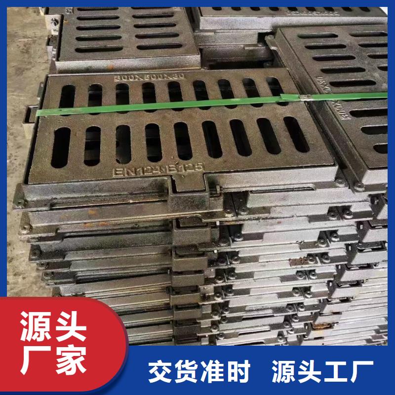 整体式横截沟盖板定做生产建通铸造厂家