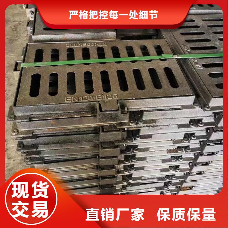 广东省汕头市岐山街道整体式横截沟盖板厂家电话建通铸造厂家