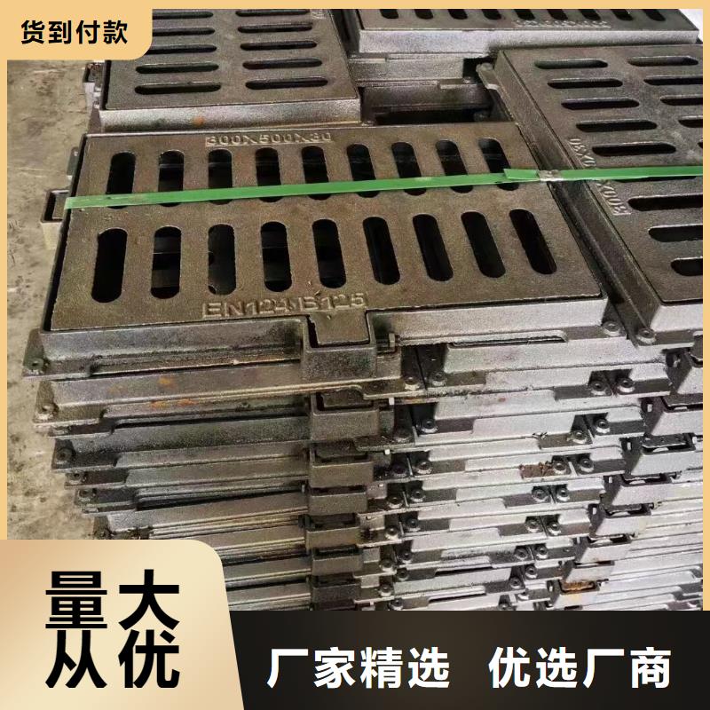 带框雨水篦子生产销售建通铸造厂家