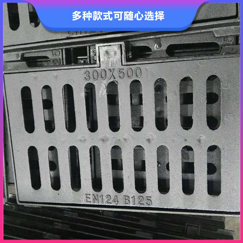 广东省深圳市香蜜湖街道L型路边侧篦子三件套常年现货建通铸造厂家