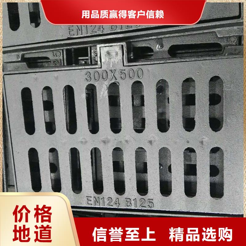 明沟盖板源头厂家建通铸造厂家