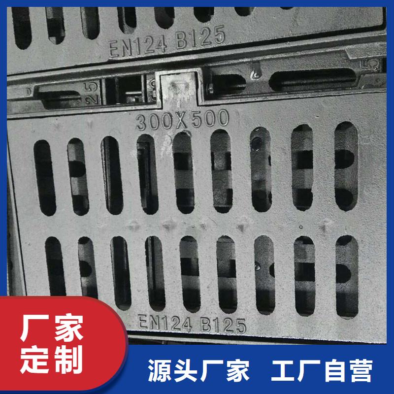 县地下室排水篦子价格优惠建通铸造厂家
