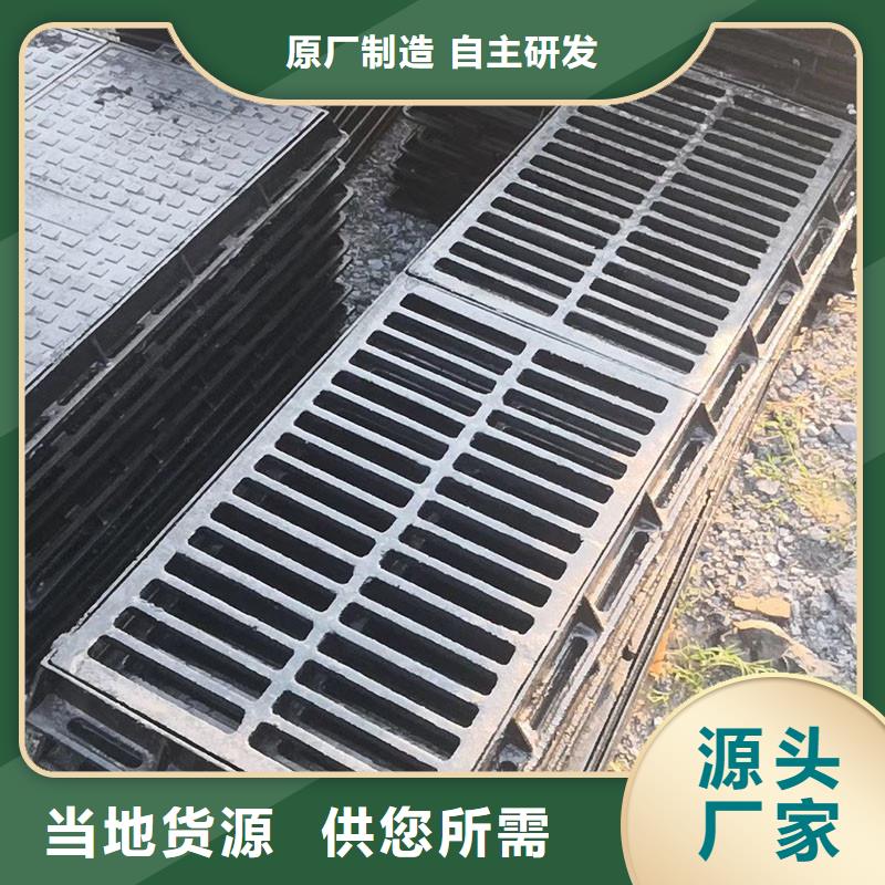 广东省汕头市后宅镇明沟盖板实体厂家建通铸造厂家