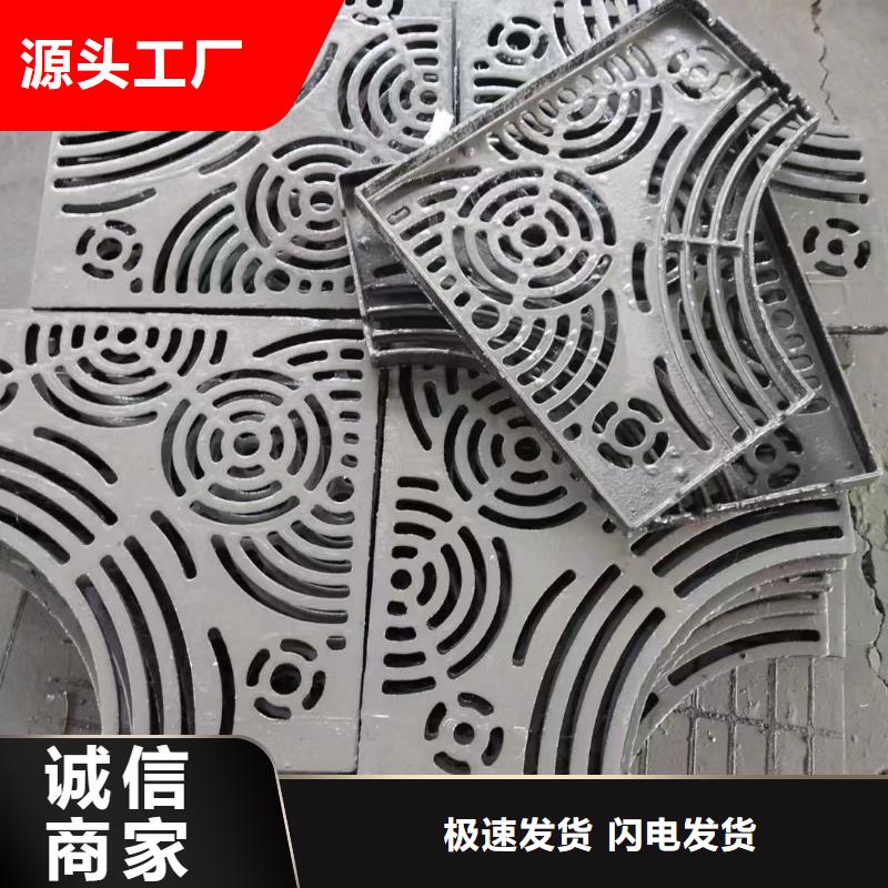 广东省深圳市南头街道排水沟盖板源头厂家建通铸造厂家