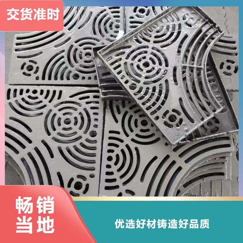 广东省深圳市南头街道排水沟盖板源头厂家建通铸造厂家