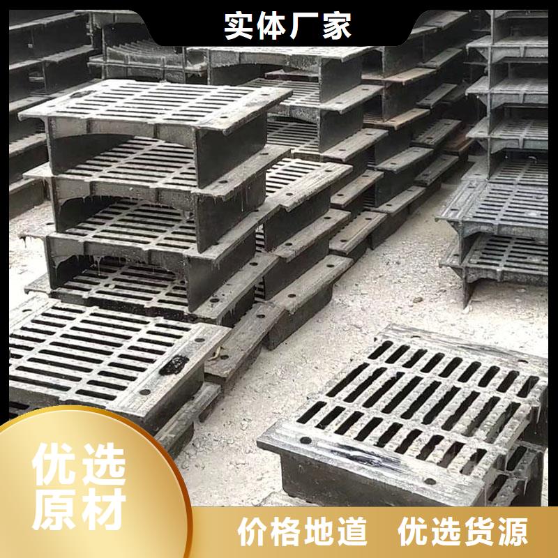 广东省深圳市南头街道排水沟盖板源头厂家建通铸造厂家
